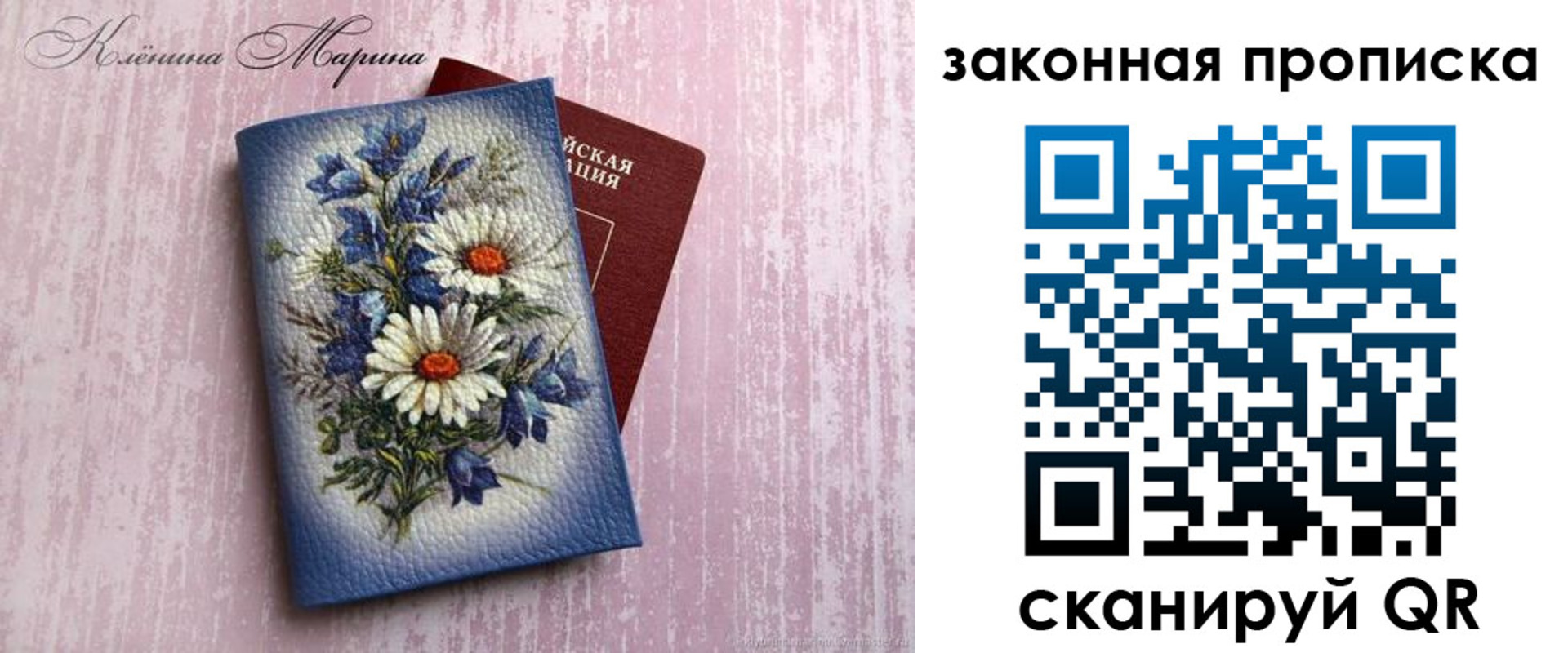 форма 3 в Льгове