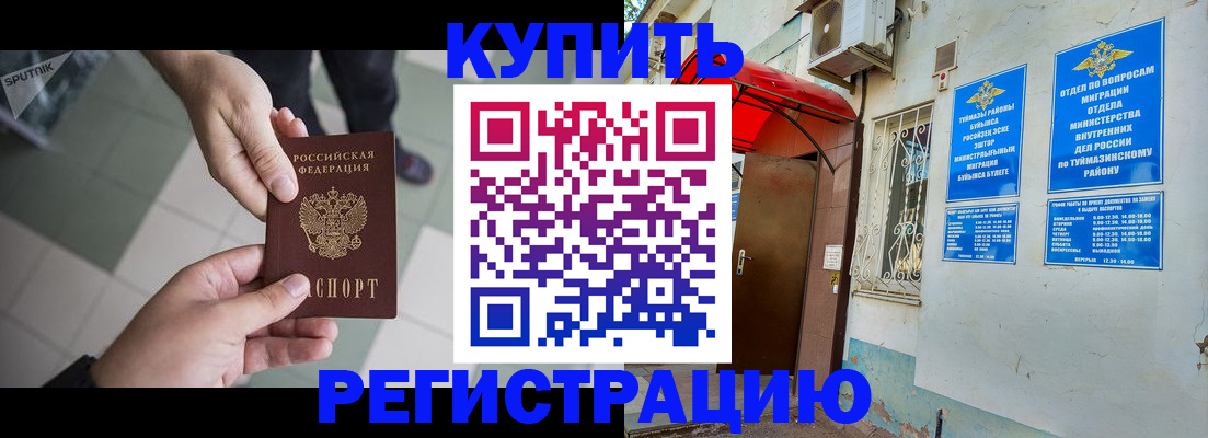пропишу в квартире в Льгове